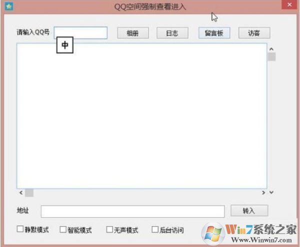 qq�ռ�ǿ�Ʋ鿴��_2019qq�ռ�ǿ�Ʒ��ʲ鿴��