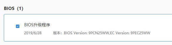 联想y7000p打游戏风扇声音吵该怎么办?(已解决)