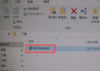 联想y7000p打游戏风扇声音吵该怎么办?(已解决)