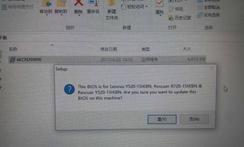 联想y7000p打游戏风扇声音吵该怎么办?(已解决)