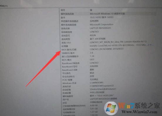 联想y7000p打游戏风扇声音吵该怎么办?(已解决)