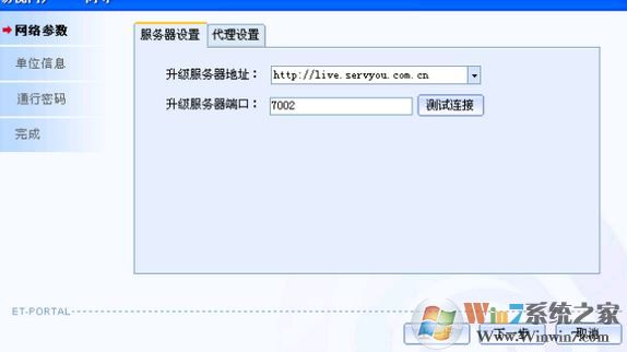 ��˰�Ż�����_��˰�Ż���������˰����ϵͳv1.1.16.55�ٷ���