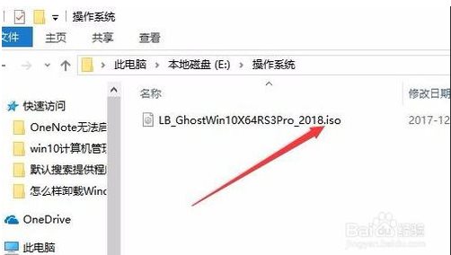 Win10虚拟光驱怎么用?