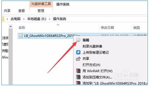 Win10虚拟光驱怎么用?