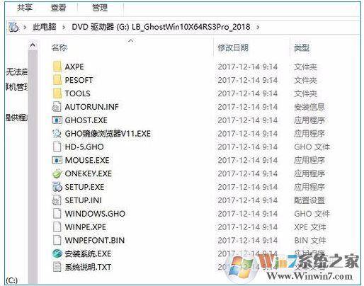 Win10虚拟光驱怎么用?