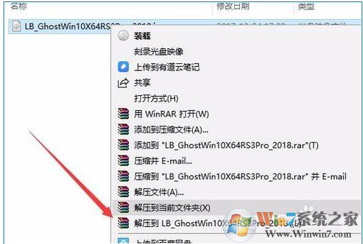 Win10虚拟光驱怎么用?