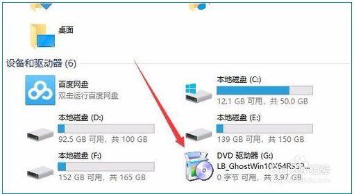 Win10虚拟光驱怎么用?