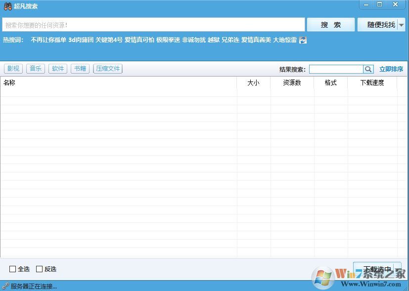 ������������_Beyondsearcher������������v2.0�����ư�