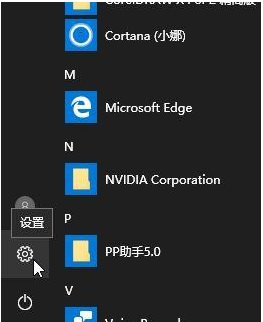 Win10开启儿童模式方法,Win10电脑如何开启儿童账户模式