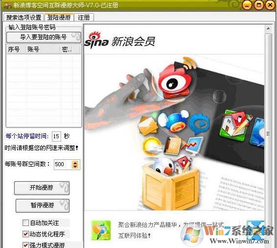 ���˲��ͻ��ȹ����ƽ��_�����Զ����� V2.2��ɫ��Ѱ�