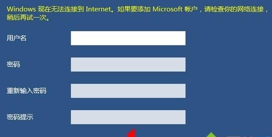 Win10开启儿童模式方法,Win10电脑如何开启儿童账户模式