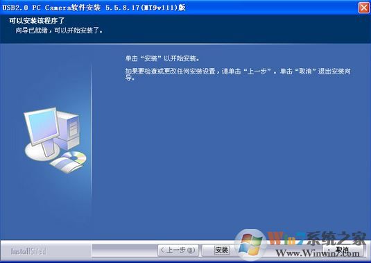 ANC����ͷ��������_ANC��������ͷ��������v5.5.8.17�ٷ�