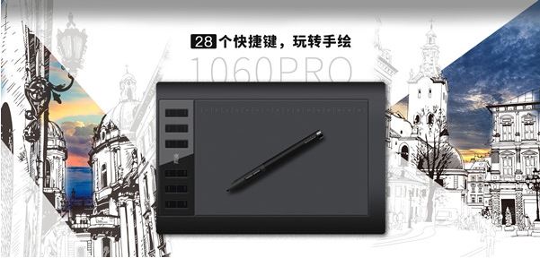 ����1060PRO��������_����1060 PRO��λ������v13.15.18.18011