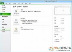 excel����xlsx���xlsm�Ľ������