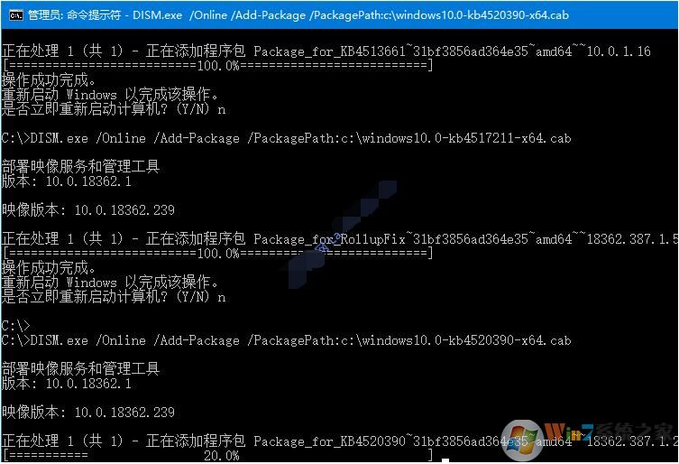 Win10 1909升级补丁(Win10 1903升级1909更新包)