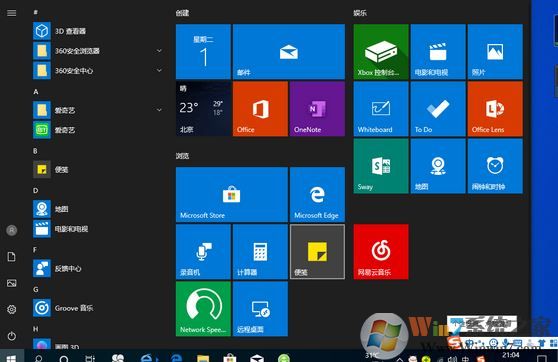 win10ϵͳ��Ļ��Э�� ����ͼ���Ǳ�ĸ���ô�죿(�ѽ��)