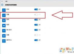 Win10����ͼ�����ñ��ɫ�޷���ʾ�������