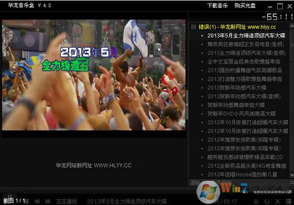 ����Ӱ������_����Ӱ��������V4.2��ɫ��