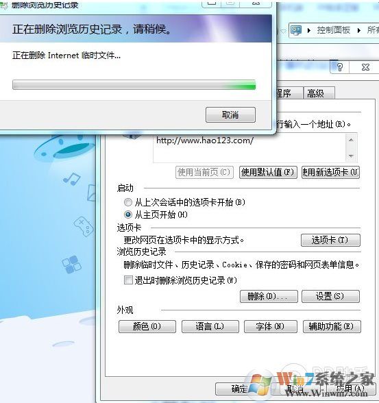 pp助手正版安装失败解决方法