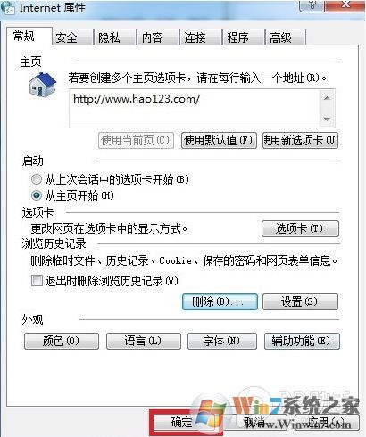 pp助手正版安装失败解决方法