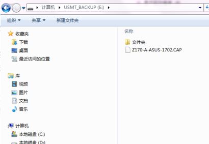 教你使用EZ Flash3刷BIOS的详细操作方法