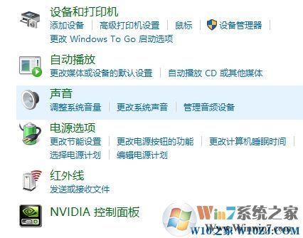 电脑麦克风没声音怎么设置?电脑麦克风怎么设置?
