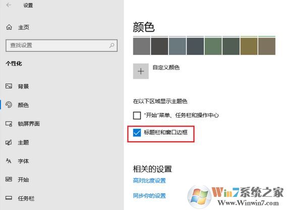 win10ϵͳ��Դ�������ޱ߿���ô�죿���ѽ����
