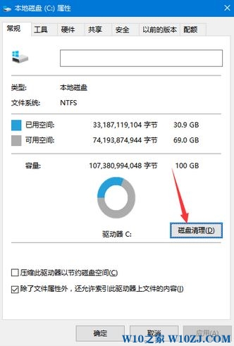 win10怎么删除系统更新安装包?win10删除系统更新安装包的方法!