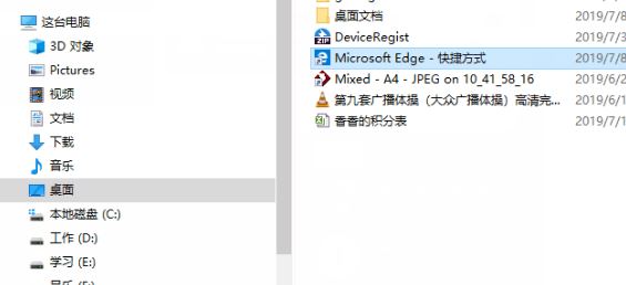 win10微软商店下载的应用如何设置开机启动?(图文教程)