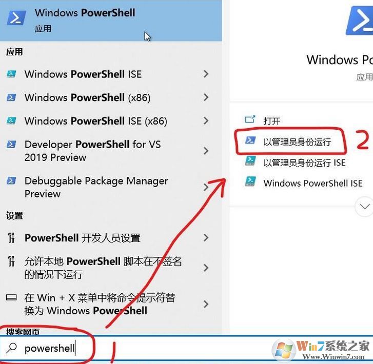 win10系统多出了一个administrator的本地管理员账户怎么办?(已解决)