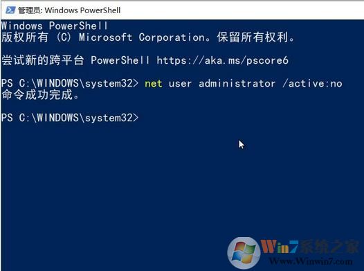 win10系统多出了一个administrator的本地管理员账户怎么办?(已解决)