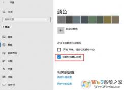 win10ϵͳ��Դ�������ޱ߿���ô�죿���ѽ����