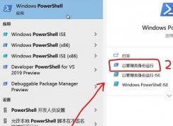win10ϵͳ�����һ��administrator�ı��ع���Ա�˻���ô�죿���ѽ����
