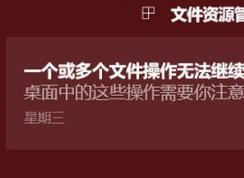 win10������һ�������ļ������޷����� ����ô�죿