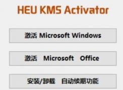 win10ϵͳ������word��excel��ppt���δ��Ȩ�汾�Ľ������