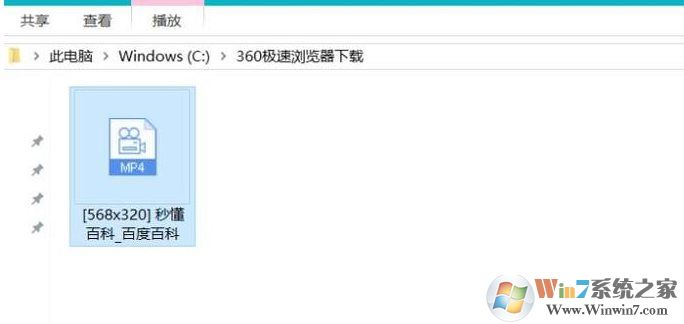 怎么下载秒懂百科的视频?秒懂百科视频下载方法