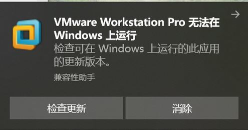 win10ϵͳ��VMware�޷���Windows���и���ô�죿���ѽ����