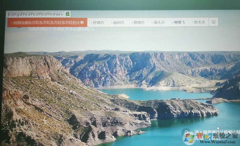 win10系统锁屏界面按键盘出现输入法不出现密码输入框该怎么办?