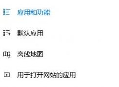 win10�򿪰�����Ƶ��ͼƬ���ļ������б����رչ����޸�����