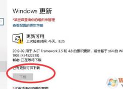 win10 windows�������ذ�ť��ɫ�޷����ظ�����ô�죿�����������