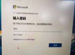 ΢���˻������������ڷ���������Ϣ�������Ҫ��֤���� ��ô�죿