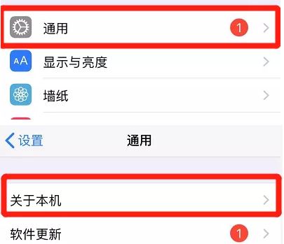 如何查iphone是否正品?iphone 查询正品图文教程