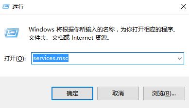win10更新并关机怎么取消?Win10取消更新并关机的方法!