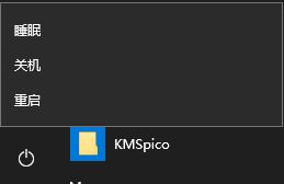 win10更新并关机怎么取消?Win10取消更新并关机的方法!