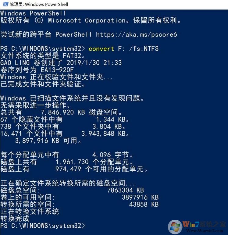 安装win10无法打开所需的文件 E:\Sources\install.wim 错误代码:0x8007000D