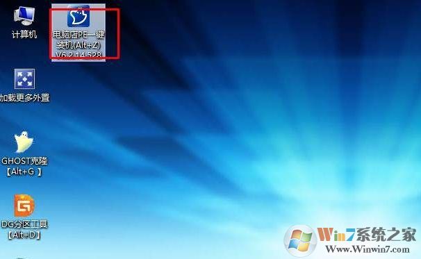 台式机电脑怎么重装系统?【台式机重装系统】详细教程(支持USB3.0,新机型)