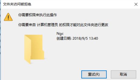 win10系统office无法登录0x80090016错误代码怎么办?