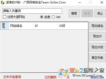 ��Ծip��ɨ��������_��Ծip��ɨ�蹤����ɫ����Ѱ�