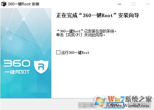 360һ��root�ٷ�����_360һ��root v5.3.7���԰�