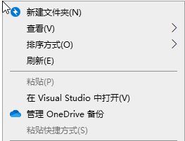Win10系统怎么样让右键菜单显示在光标左边?